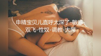 叫声可射的骚少妇