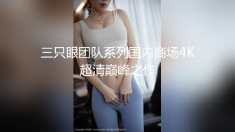 女主是体育老师，但是也太胖了。。。-护士-群p