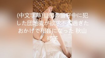 【补充合集】00后甜美御姐型TS「云云猫」混血颜值高挑身材超乖巧(22v) (2)