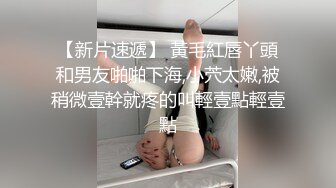 【七天高端外围】3000约极品小仙女，清纯甜美00后小萝莉，白嫩软萌花式啪啪