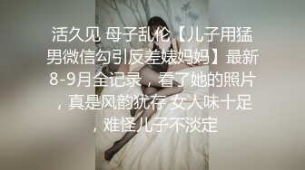 白色网袜吊带情趣装颜值美女自慰，乳夹菊花肛塞跳蛋震动棒双管齐下，我要来了呻吟酥麻，假屌骑乘快速抽插