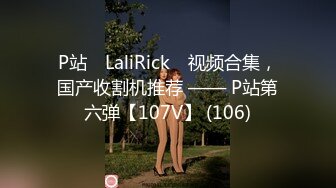 【大鸡吧】正规按摩会所！被两个男技师调教无套抽插