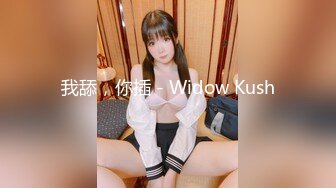 [原創錄制](no_sex)20240210_小仙女