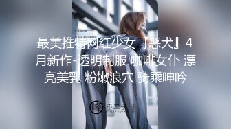 两男一女地铁里面打炮