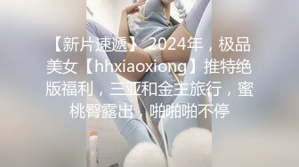 刚奶完孩子的哺乳期少妇就跟小哥激情啪啪给狼友看，全程露脸开档黑丝69口交舔逼，后入爆草抽插浪叫呻吟不止