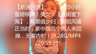 福利视频-SM情趣大奶美女带手铐捆绑啪啪 情趣椅上扣逼喷水