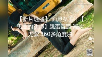 STP31662 ✿极品御姐✿ 高颜值性感女神寻求刺激感的夫妻▌师师 ▌肉欲秘书蜜穴补偿侍奉 柔软美乳汹涌澎湃 后入爆刺蜜壶挺翘淫臀