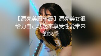 新来的美女学生妹