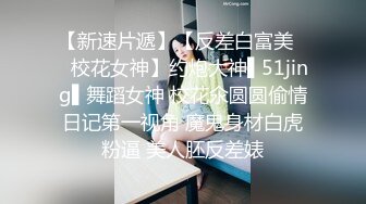 酒店偷拍系列 360按摩浴缸房偷拍戴个大号鸡巴套干女友