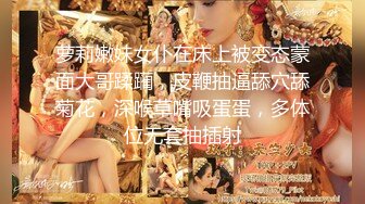 《台湾情侣泄密》清纯小美女和男友啪啪全记录完整版 (2)