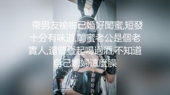 银行美女职员和男友啪啪视频被渣男分手后曝光