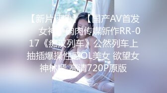 国产麻豆AV 番外 麻豆番外《幻想系列》為了做女優參加自慰比賽