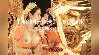  极品美少妇户外猎物偶遇幸运的山区护林员大叔，估计做梦也想不到日常上班还能艳遇