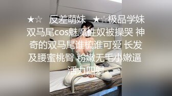 【新速片遞】【上古资源】零几到一几年良家换妻泄密5部合集 无美颜无PS 真实纯天然！第34弹！