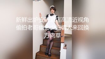 色情主播 04年的小女孩