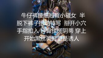 【新片速遞 】 好骚的小妹，清纯露脸情趣装诱惑，露出骚奶子给狼友看，逼逼里塞着跳蛋自慰特写展示，给狼友分享被调教视频