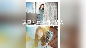 9/18最新 富二代挑战黑丝美女面试官抽刺白虎蜜鲍白带都干出来了VIP1196