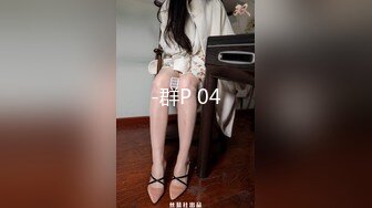 Onlyfans极品白虎网红小姐姐NANA精液搜查官职责所在