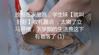 兔子先生系列 TZ032 公园偶遇的女孩 玩父女游戏 绫波丽