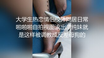 STP24156 良家00后小女友  这次让她穿上黑丝  一夜干不停  躺平刷会抖音也不行 被干懵了直呼好累啊