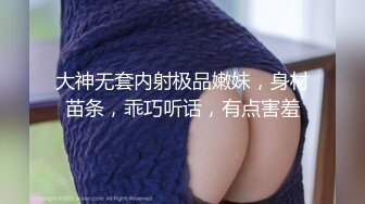 连体黑丝伪娘 我的鸡吧大不大 老公想不想操我的骚逼 这么大的牛子不是太浪费了 还能自己舔龟头 挺能射