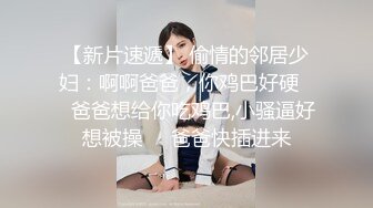 ⚫️⚫️最新众筹热门精品！极品波霸女神【乐乐】剧情演绎，时间停止之欲求不满的巨乳美人上司