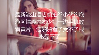 【AI换脸视频】迪丽热巴 与女友的激情性爱体验 无码