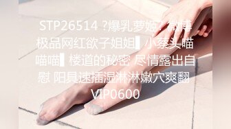 STP14416 再约苗条白衣妹子椅子扣逼TP啪啪，床上情趣装近距离口交猛操呻吟搞了两炮