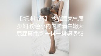 麻豆傳媒 MCY0112 操爆騷貨表姐嬌喘不息-白靖寒