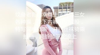  极品反差美女泄密“主人大鸡巴赐给我”声音甜美18岁小予女神级别私人高价定制，道具紫薇白浆泛滥