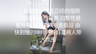 销售部女神的翘臀，干的受不了