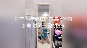 气质女友露脸吃大屌，和男友完美性爱，摁着头深喉