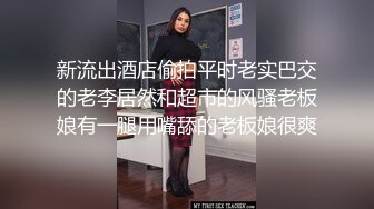 人妖系列之高质量白嫩清纯身材一流的可爱妖妖已经进化犹如女人一样撅着小屁屁等着你来操自摸到射