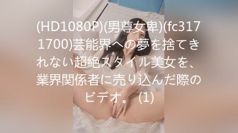 FC2PPV 3418275 ※Icup専属レイヤー【1日のみプレミア限定販売】ああ*性あふれるIcup神乳おとは様。玄関で即尺パイズリから3連続パイズリ、素人童貞くん授乳手コキでリアル射精※特典ご褒美SEX [有]