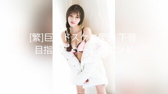 杭州妹子少妇看过来