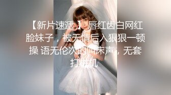 STP23581 糖心出品非常极品玲珑曼妙网红美少女▌安安老师 ▌骚货妲己尽情服侍主人 口交 足交 阳具艹美穴一次性体验