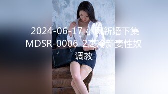 【极品反差婊】推特女神爱丝袜Vivian姐定制版主题系列-民国小姐姐