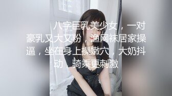 抖音健身小网红