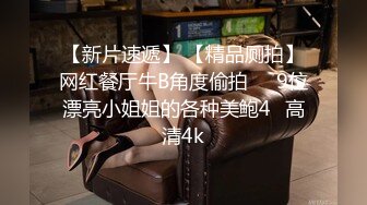 伪娘：我这样子还不性感吗，你的鸡巴就像一颗大树一样，爽吗，叫出来