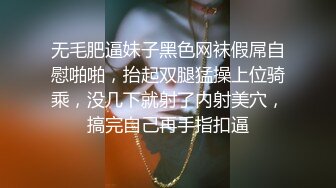  韵味美少妇酒店大战，女上位上演电动马达销魂打桩机 暴力侧入 粉嫩穴，淫水多 射在奶上