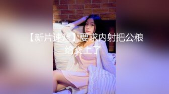 【超美淫娃女神】Vivian姐 华伦天奴爆射肉丝 坚硬肉棒深喉喂屌 欣赏阳具自慰再狂肏浪穴 各种淫荡姿势