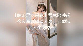 写字楼女厕偷拍短发红唇美女?小肥鲍已经被搞得很黑了