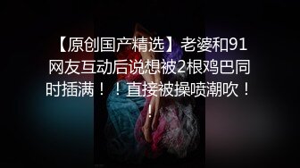 今天换口味年轻妹子 斑纹吊带裙翘着屁股口交 69姿势上位骑乘