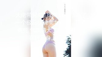 【MP4/HD】报复出轨强奸妻子的妹妹▌吉娜▌酒后乱性狂肏妹妹嫩穴 迷人裂缝吸吮阴茎 口爆性感小嘴