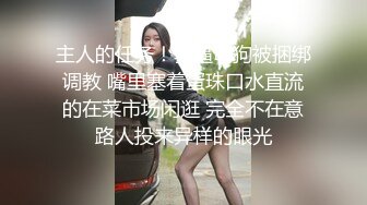 约炮须谨慎，小心成网红【姐妹探花】苗条小姐姐，小鲜肉嘘寒问暖还捶腿，啪啪完打情骂俏擦出火花