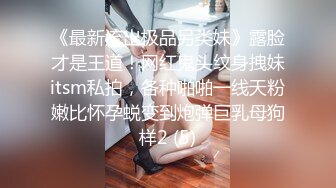 【午夜寻花】猛男偷拍自己嫖娼 舌吻啪啪 极品新疆美女小姐