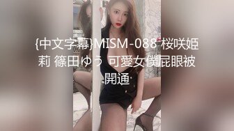 ✿艺校学妹✿非常喜欢健身的舞蹈系小可爱学妹白白嫩嫩的奶油肌肤紧实翘挺的美乳小丰臀浑身上下透漏出青春的气息