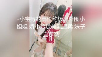 清纯马尾辫嫩妹