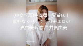 《小母G的女孩》被上司抓住把柄成为