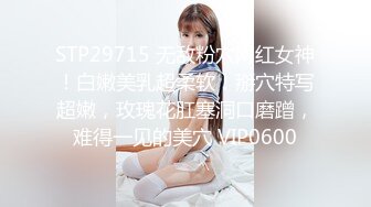 STP27736 极品高颜值外表清纯超好色美女 ▌夏小希▌离家出走的女大学生 JK制服开腿赏穴 羞耻姿势请君入蚌